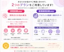 現役ディレクターがInstagram診断します Z世代視点×分析力で、伸びる運用へ改善提案します イメージ5