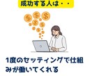 スマホひとつで仕組み化します あなたのそのスマホだけで仕組み作りができます。 イメージ4