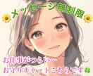仕事や人間関係がつらい、不安な気持ちに寄り添います 職場の人間関係□仕事□愚痴□行きたくない朝 イメージ1