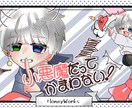 歌ってみたのサムネ描きます 本家よりのもの 完全オリジナルのもの選べます◎ イメージ3