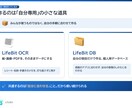 文章・文字だらけの資料を、図解1枚に整理します センスではなく、構造で伝わる資料に イメージ8