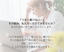オールジャンルOK！SEOに強いブログ記事書きます 読者の疑問や悩みに寄り添う記事で上位表示を狙います！ イメージ5