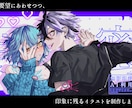 目を惹く最高のイラスト描きます TRPG立ち絵におすすめな、重厚な厚塗りが得意です イメージ5