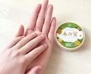 自分と周りとどちらを大切にしているのかがわかります 今、幸せですか？幸せと辛いの違いはたったの線一本です！ イメージ2