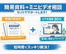 初心者向け！FinalCutProのサポートします 動画編集を楽しく始めるための基本操作を伝授！ イメージ1
