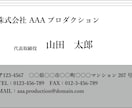 ビジネス名刺デザイン、作ります 自己アピール！集客につなげビジネスを拡大！ イメージ3