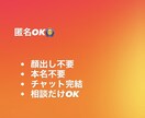 仕事後に疲れていても身体を変えたい人の相談をします 忙しくても無理なく続く筋トレと食事を一緒に整理 イメージ7