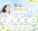 辞めたいけど不安…転職の時期と未来を霊感占いします 今の会社に残る未来☆転職した未来☆動くタイミング☆鑑定します イメージ3