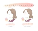 上品でオシャレな横顔のアイコン描きます 商用利用◎シンプルでオシャレな横顔イラストをお届けします* イメージ6