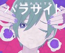 MV動画に使えるイラスト制作します オリジナルサムネやMVで周りと差をつけよう！Vtuberも！ イメージ1