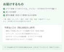 顧客・予約・在庫などの管理アプリを作ります 話すだけでOK。紙・Excelの管理を専用アプリに イメージ4
