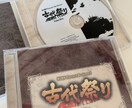 ジャケット、パッケージデザインお受けします CDや冊子のデザイン等の印刷物承ります。 イメージ9