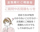 完全オーダーメイドHPを制作します あなたのご注文が障害者支援に繋がります。 イメージ5