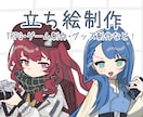 シンプル可愛いキャライラストを作成します ゲーム制作やTRPG、アイコンなどにも! イメージ1