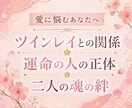 魂レベルのご縁結び：宇宙人鑑定師が視ます 看護師が贈る愛の羅針盤✨お二人の魂のご縁を紐解きます☘️ イメージ1