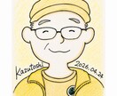 結婚式・記念日の似顔絵お描きします 手描きで温かいウェルカムボード作ります イメージ8