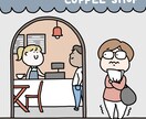 ゆるいイラスト描きます シンプルでかわいい癒し系イラスト イメージ7