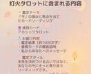 自信を灯す鑑定をお届けします 今を見つめる優しいタロット鑑定 イメージ2