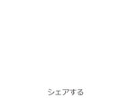 求人用マッチングサイトを作成し及び販売しますます 求人用マッチングサイトを作成します。作成以降、経営可能です。 イメージ4