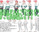 イラスト練習したい！あなたのその修行に協力します あなたのスケジュールに合わせてあなただけの練習方法で上達！ イメージ8