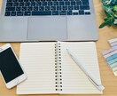 パソコンの不調や設定をオンライン対応します パソコンの困りごとを解決します イメージ2
