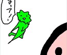 超不思議脱力系イラスト販売しています ゆるキャラ・かわいい・脱力系・キッチュ・不思議キャラ イメージ9