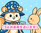 再婚への不安と希望を、優しく占います 過去の痛みを越える未来をタロットで紐解きます。 イメージ3