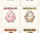 30種類の惹かれる石で今の本音｜画像診断付きます モヤモヤを30種の石キャラが可愛いお守りメッセージに変えます イメージ3