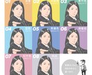 あなたの顔写真をセル画風イラストにアレンジします SNSアイコン、名刺、ポストカード等、使いかた色々！ イメージ5