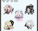 イラスト制作 独特で可愛いミニキャラを描きます 老若男女なんでもOKです！ご依頼お待ちしております！ イメージ4