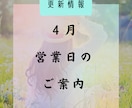 Instagram投稿画面を制作します 元・小売業POP職人が目に留まるフィード画像を制作します。 イメージ1