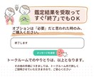 人間関係の悩み解消法をカードリーディングで占います あなた様のお気持ちが楽になるための方法を具体的にお伝えします イメージ9