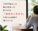 はじめの家系図｜整理してない戸籍、1枚につなげます 「何が分かっていて、何が分からないか」失敗しない家系図づくり イメージ2