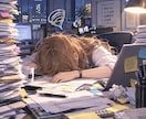 世の中理不尽なこと多すぎ！！心の叫びお聴きします もう無理/もームリ/愚痴/心のケア/気分転換/話し相手 イメージ1