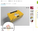 ココナラ出店用の画像 》》》制作承ります 【費用を掛けずに用意！魅力的なサービスをしっかり伝える画像】 イメージ6