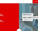 10万円で高品質コーポレートHP制作致します Wordpressテーマを利用したHP制作を承ります。 イメージ1