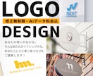 想いを届けるロゴ作成致します あなたらしさに寄り添うロゴデザイン作成します イメージ1