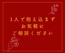 忘れられない元彼と復縁できるのか占います 元彼に片思い中のあなたへ、復縁経験2回ある私にご相談ください イメージ4
