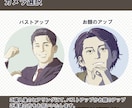 くすみカラーを活かしたオシャレな似顔絵描きます 20件実績出来るまで特別価格！ぜひこの機会にお試しください！ イメージ8
