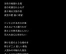 元プロが即日作詞します 気に入ること間違いなし！恋愛、失恋ソングの作詞 イメージ3