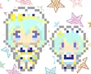 小さくて可愛いドット絵作成します SHWOROOMアバターやアイコン・グッズなどに！ イメージ1