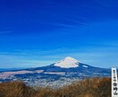 富士山好きな人に勧めます 山頂に行かないと見れない絶景の富士山 イメージ3