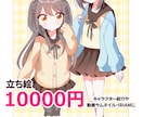 最短2日！かわいいイラスト描きます アイコン・ミニキャラ・４コマ・立ち絵をスピード納品します！ イメージ5