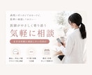 相談内容なんでもOK！女性医師がお話を聞きます 医師に聞いてみたいこと、まずは気軽に相談してください！ イメージ1