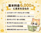 GA4・サーチコンソールを整理します ログイン不要/Excel+PDFで納品 イメージ8