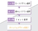 モノクロでシックな名刺・カードお作りします 落ち着いた雰囲気！選ぶだけで作れるオリジナルカード イメージ2