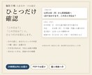予定の日と方位を九星気学でひとつ確認します この日・この方位は？に24時間以内にお答え イメージ1