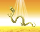 極・金運鑑定/あなたの眠れる財運を強制起動します あなたの運命に刻まれた財運を全解剖。 イメージ6