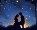 あなただけの「恋の未来ストーリー」をお届けします どんな未来が待ち受けているか鑑定して日記風に作成します イメージ6