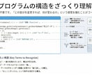 バイブコーディング・Excel自動化教えます カリキュラム付きサポート・未経験者OK イメージ4